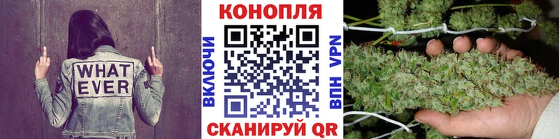 Купить наркоту Беслан Каннабис КОКАИН АМФЕТАМИН Гашиш СОЛЬ