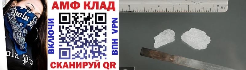 Amphetamine Розовый  Беслан 