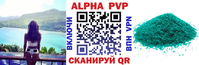 APVP Соль  darknet какой сайт  Беслан 