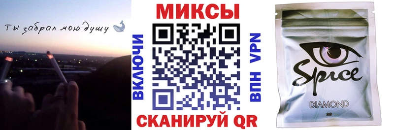 БУТИРАТ Butirat  как найти закладки  Беслан 
