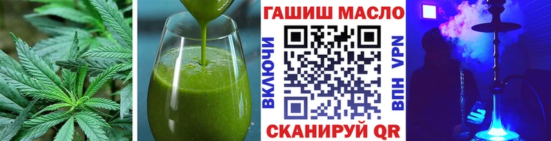 магазин продажи   Беслан  Печенье с ТГК конопля 
