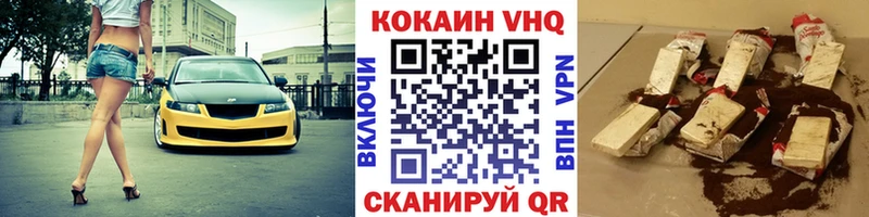 COCAIN 97%  Беслан 