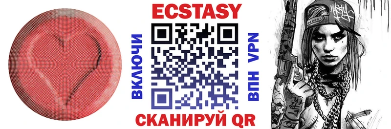 наркота  Беслан  Ecstasy бентли 
