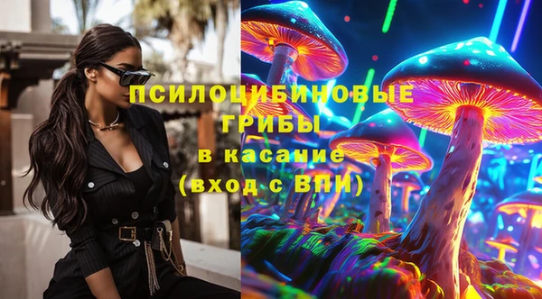 альфа пвп VHQ Балабаново