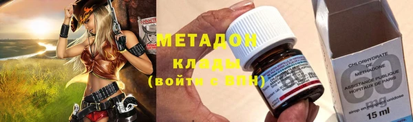 кокаин VHQ Балахна