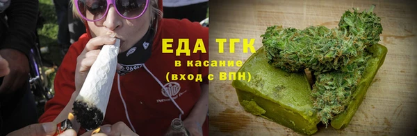 альфа пвп VHQ Балабаново