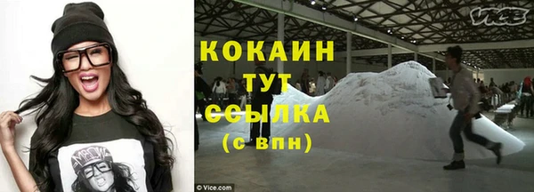 альфа пвп VHQ Балабаново