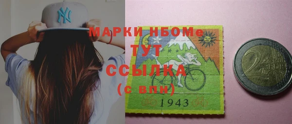 альфа пвп VHQ Балабаново