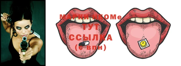 альфа пвп VHQ Балабаново