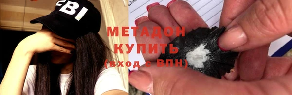 кокаин VHQ Балахна