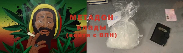 кокаин VHQ Балахна