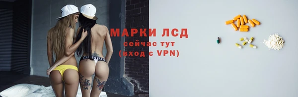 альфа пвп VHQ Балабаново