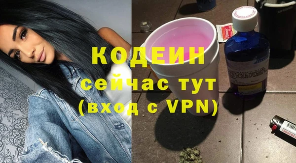 кокаин VHQ Балахна