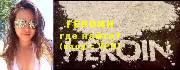 альфа пвп VHQ Балабаново