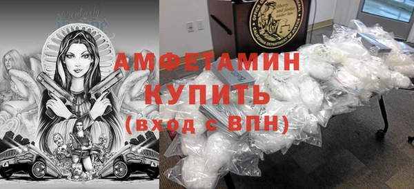 альфа пвп VHQ Балабаново