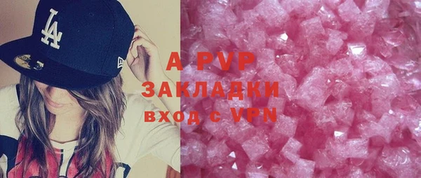 mix Покровск