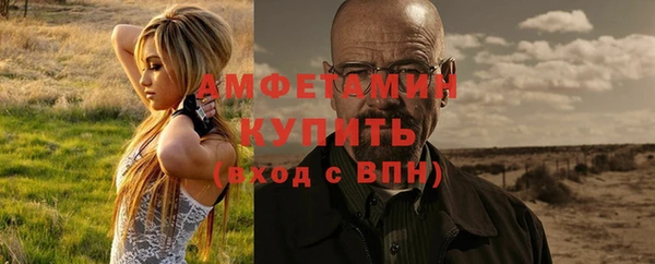 кокаин VHQ Балахна