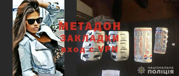 альфа пвп VHQ Балабаново