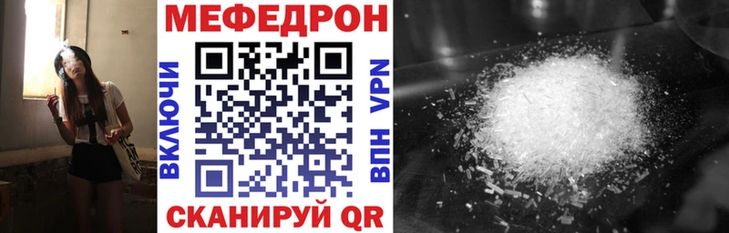 купить  сайты  Беслан  МЕФ VHQ 