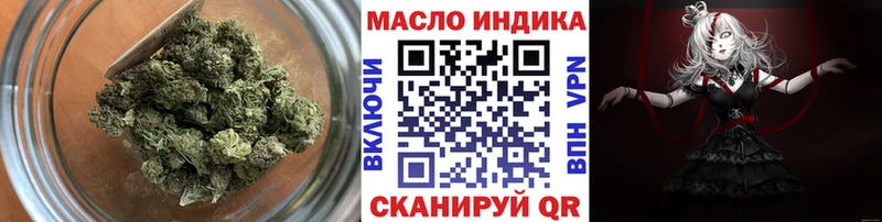 ТГК жижа  Беслан 