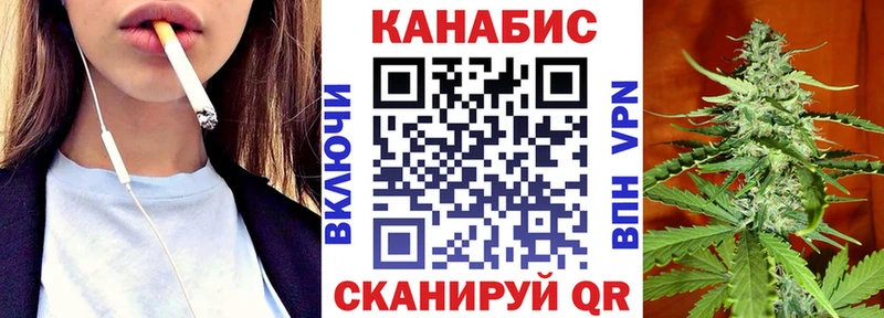 Каннабис Bruce Banner  Беслан 